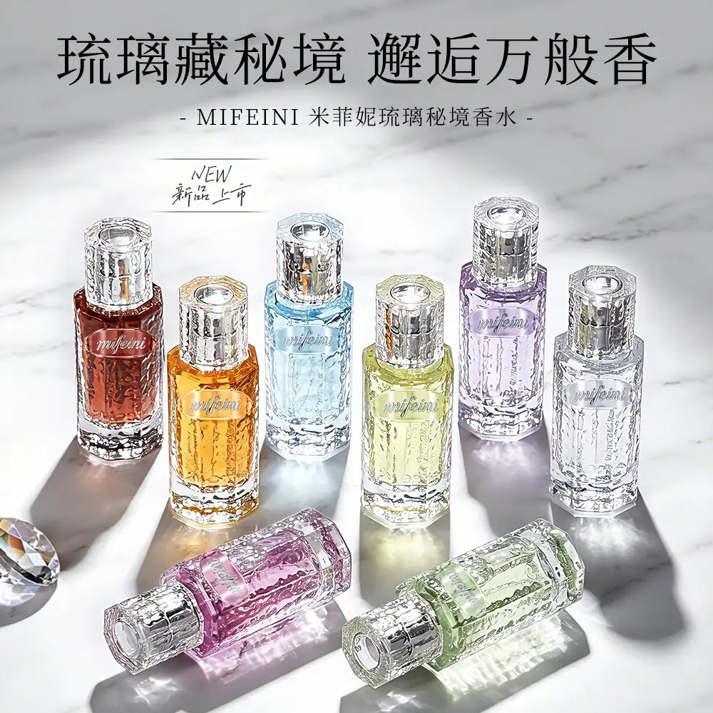 Miffini Glazed Secret Realm Perfume, Natural Fresh Light Floral Fragrance, Long-Lasting Scent, Compact and Portable Women's Perfume