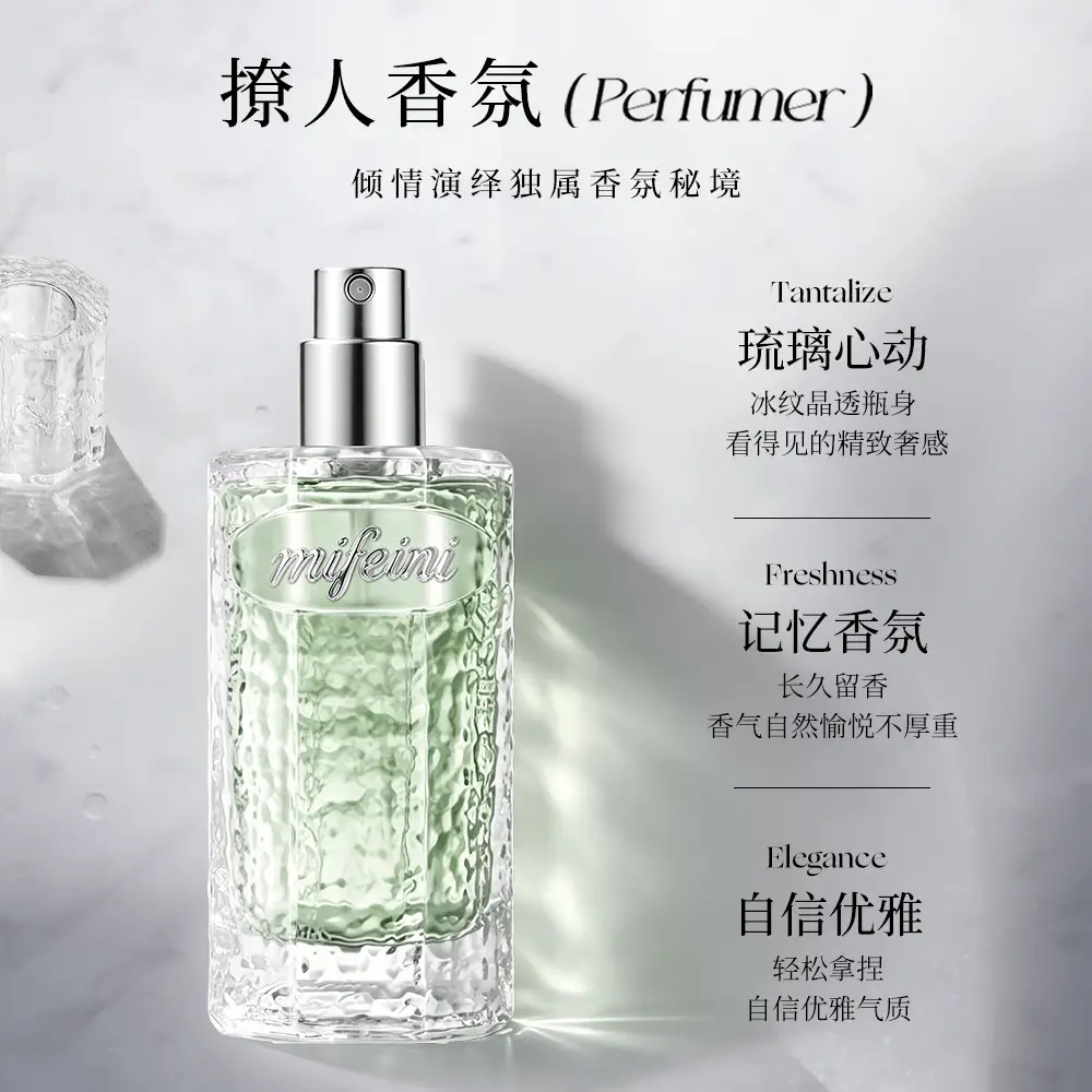 Miffini Glazed Secret Realm Perfume, Natural Fresh Light Floral Fragrance, Long-Lasting Scent, Compact and Portable Women's Perfume
