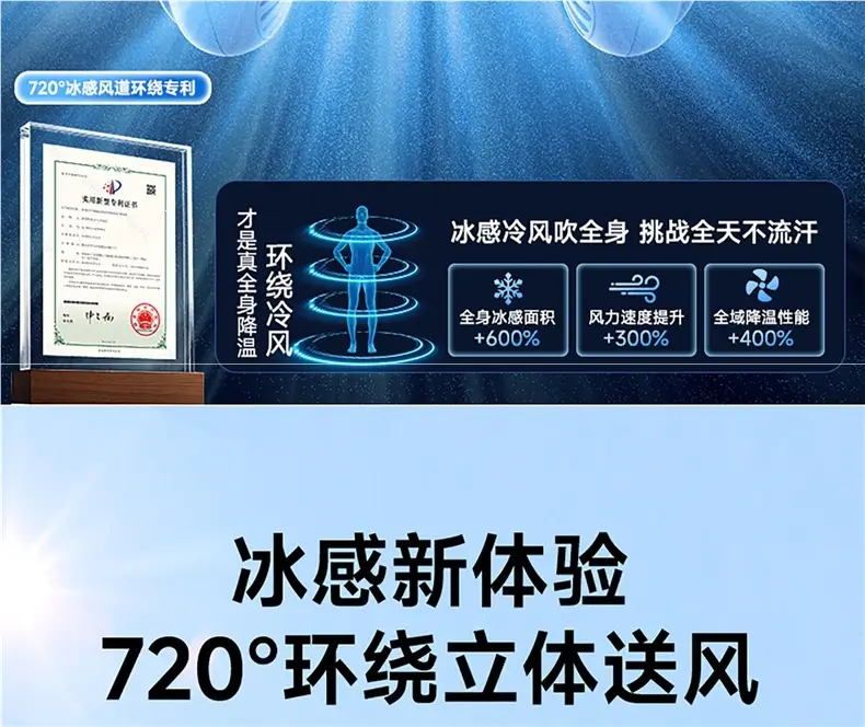 Neck-Hanging Fan, Small Bladeless Cooling Air-Conditioning Fan, Ultra-Long Battery Life, USB Rechargeable Mini Fan, Wearable Around the Neck — feature 26