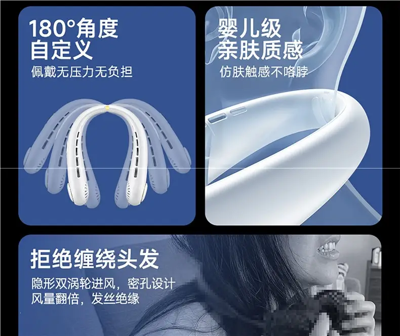 Neck-Hanging Fan, Small Bladeless Cooling Air-Conditioning Fan, Ultra-Long Battery Life, USB Rechargeable Mini Fan, Wearable Around the Neck — feature 38