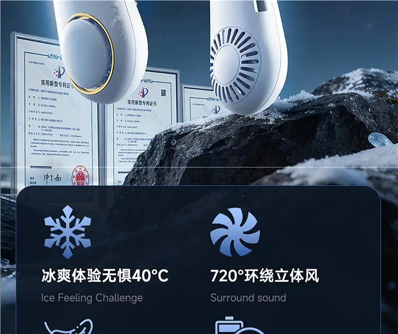 Neck-Hanging Fan, Small Bladeless Cooling Air-Conditioning Fan, Ultra-Long Battery Life, USB Rechargeable Mini Fan, Wearable Around the Neck — feature 4