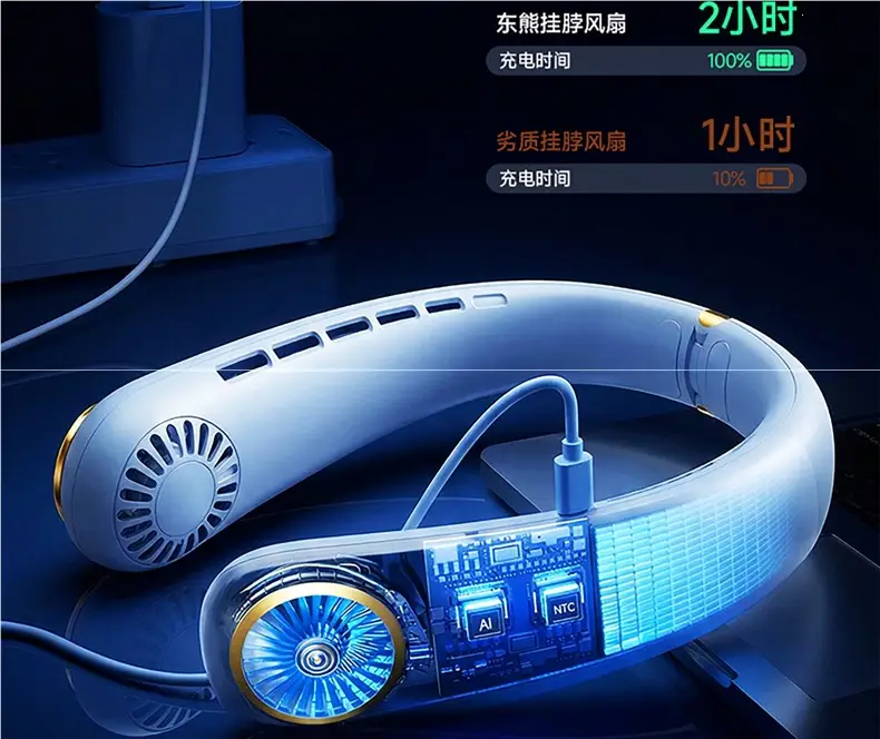 Neck-Hanging Fan, Small Bladeless Cooling Air-Conditioning Fan, Ultra-Long Battery Life, USB Rechargeable Mini Fan, Wearable Around the Neck — feature 52