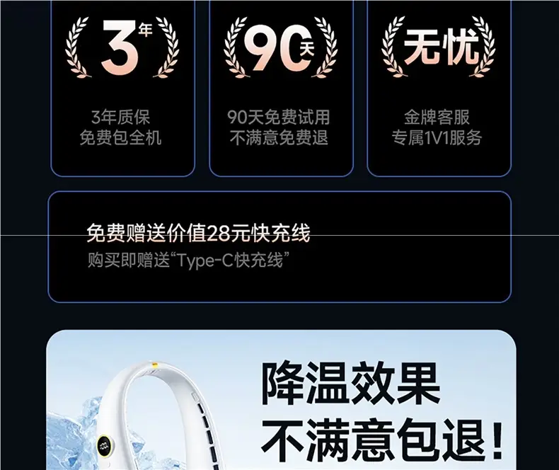 Neck-Hanging Fan, Small Bladeless Cooling Air-Conditioning Fan, Ultra-Long Battery Life, USB Rechargeable Mini Fan, Wearable Around the Neck — feature 6