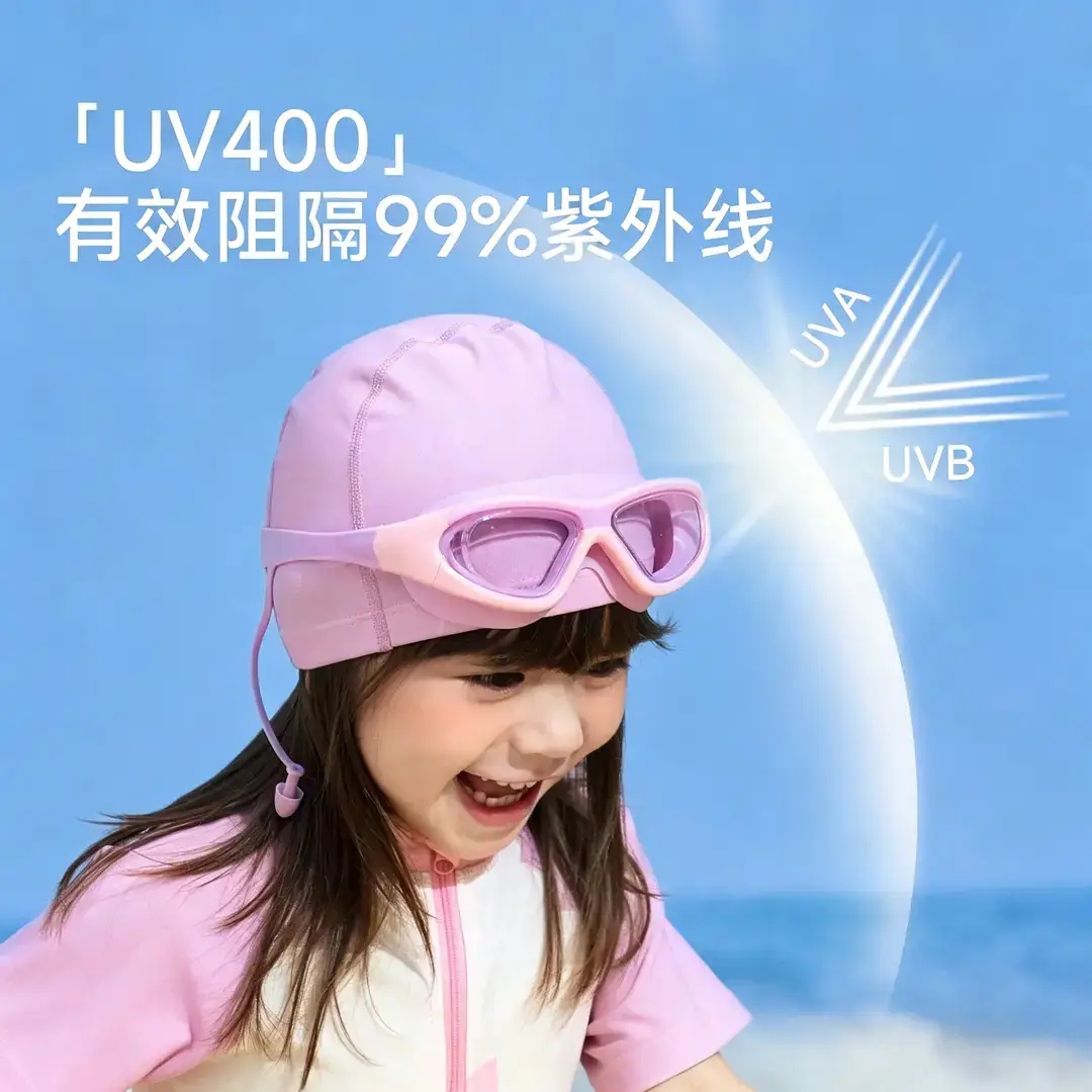 Children's Waterproof Bathing Glasses for Little Girls, Special for Hair Washing, Baby Eye Goggles, Eye Mask, Kids Swimming Goggles