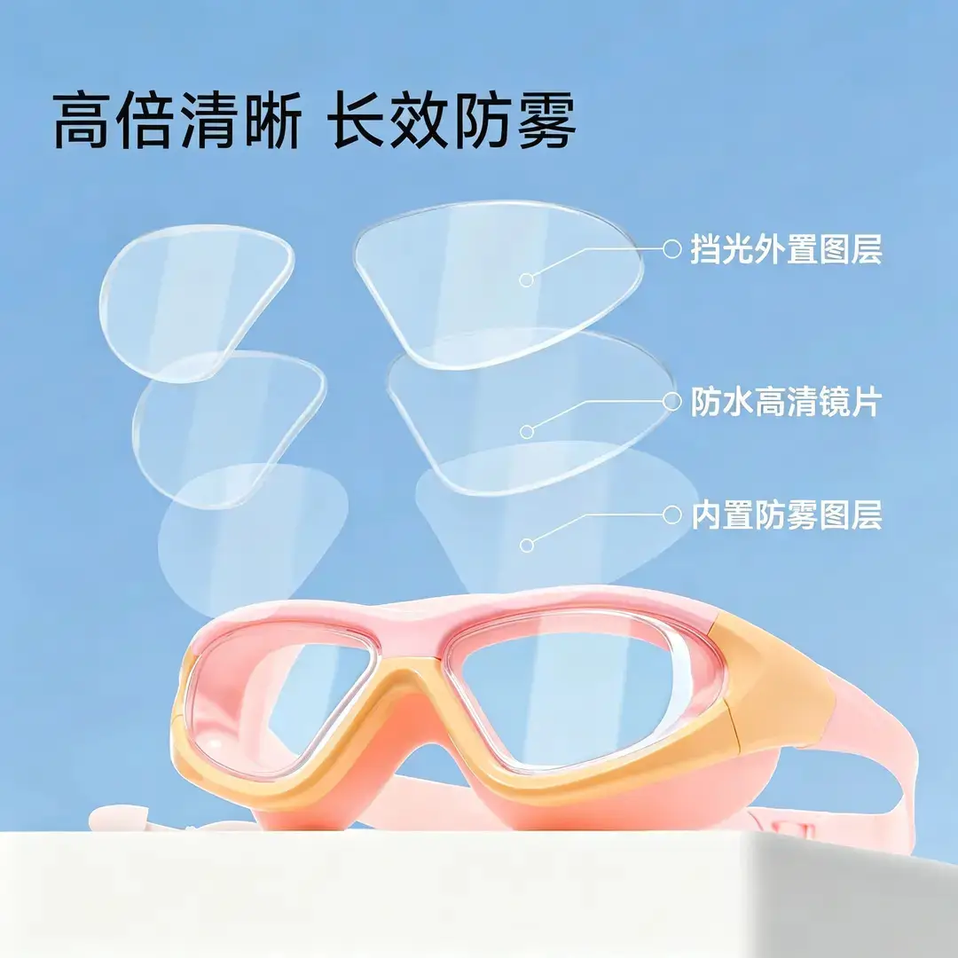 Children's Waterproof Bathing Glasses for Little Girls, Special for Hair Washing, Baby Eye Goggles, Eye Mask, Kids Swimming Goggles