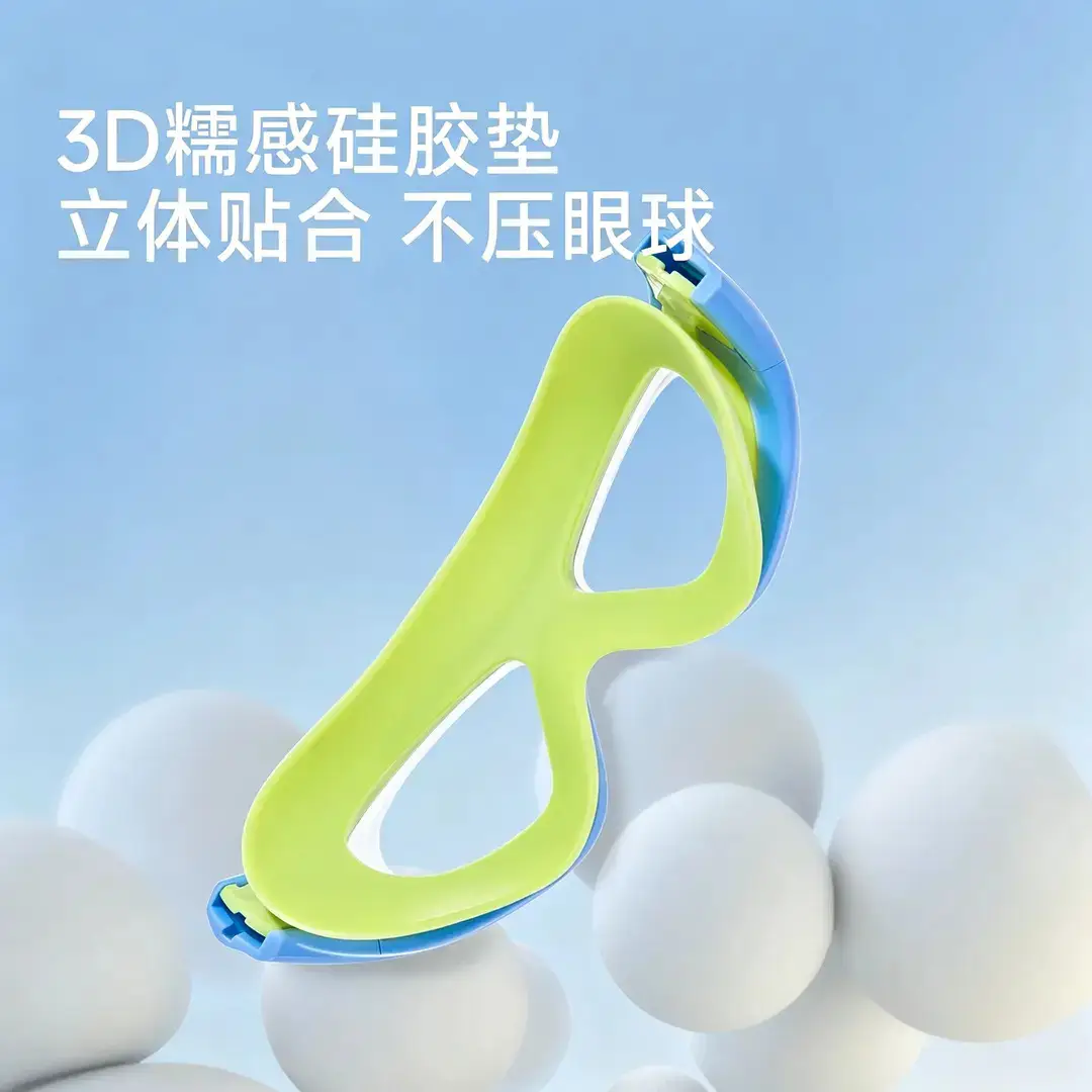 Children's Waterproof Bathing Glasses for Little Girls, Special for Hair Washing, Baby Eye Goggles, Eye Mask, Kids Swimming Goggles