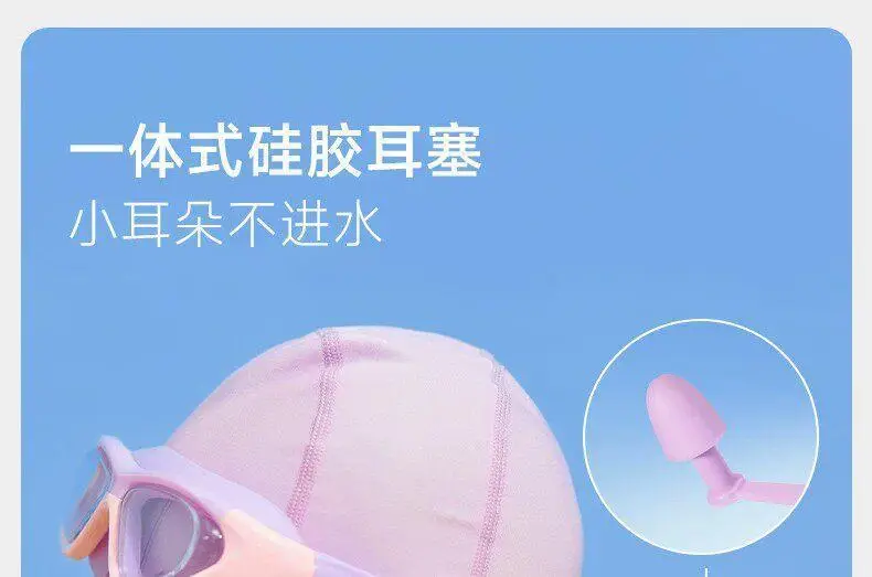 Children's Waterproof Bathing Glasses for Little Girls, Special for Hair Washing, Baby Eye Goggles, Eye Mask, Kids Swimming Goggles — feature 18