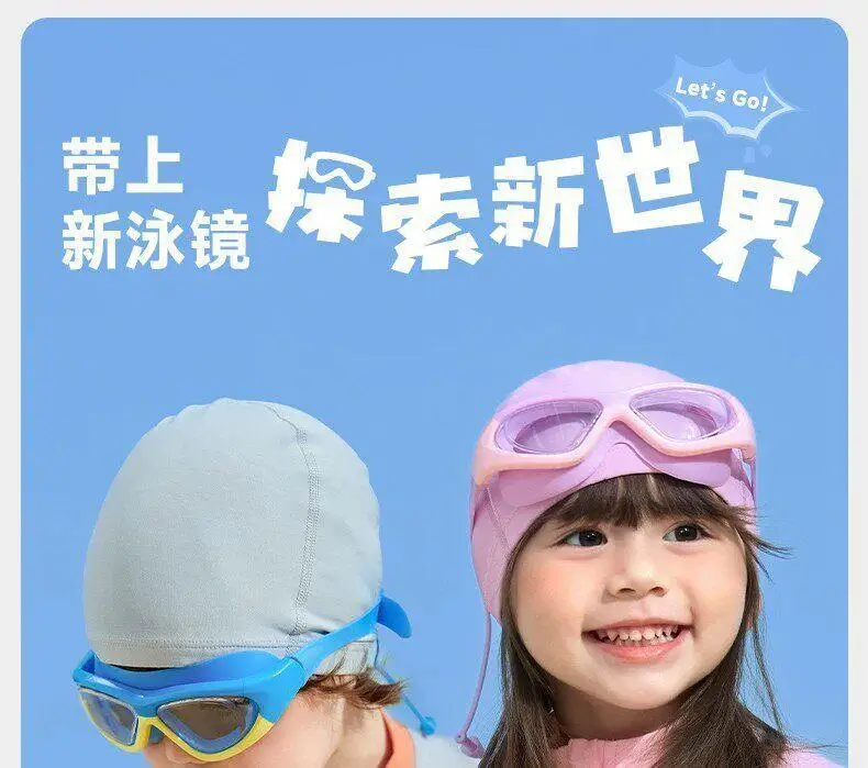Children's Waterproof Bathing Glasses for Little Girls, Special for Hair Washing, Baby Eye Goggles, Eye Mask, Kids Swimming Goggles — feature 2