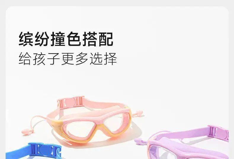 Children's Waterproof Bathing Glasses for Little Girls, Special for Hair Washing, Baby Eye Goggles, Eye Mask, Kids Swimming Goggles — feature 20