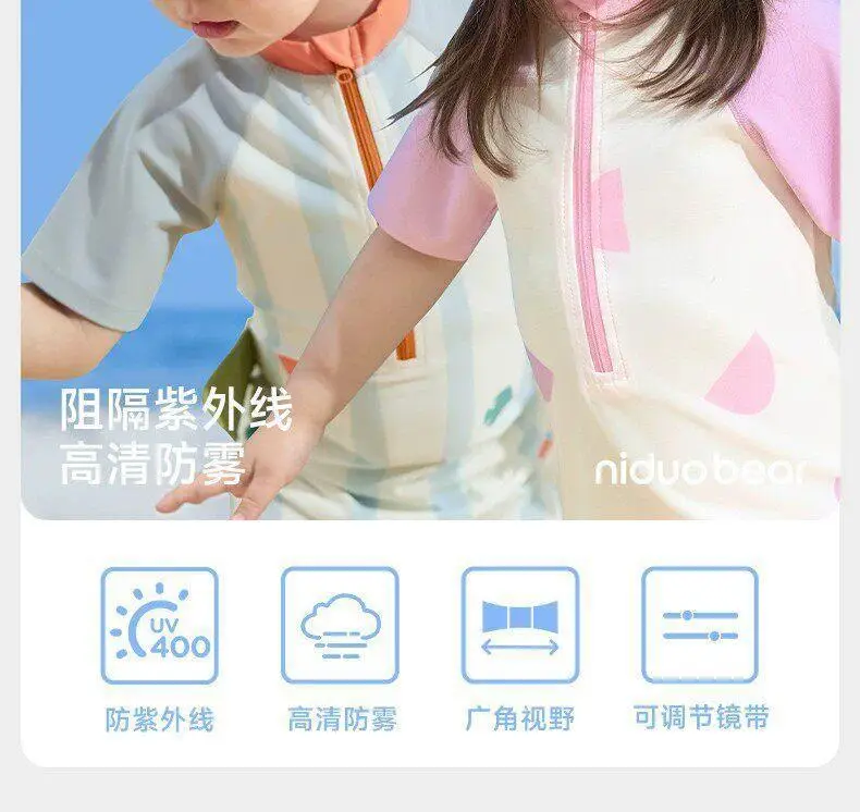 Children's Waterproof Bathing Glasses for Little Girls, Special for Hair Washing, Baby Eye Goggles, Eye Mask, Kids Swimming Goggles — feature 3