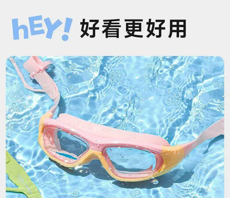 Children's Waterproof Bathing Glasses for Little Girls, Special for Hair Washing, Baby Eye Goggles, Eye Mask, Kids Swimming Goggles — feature 4