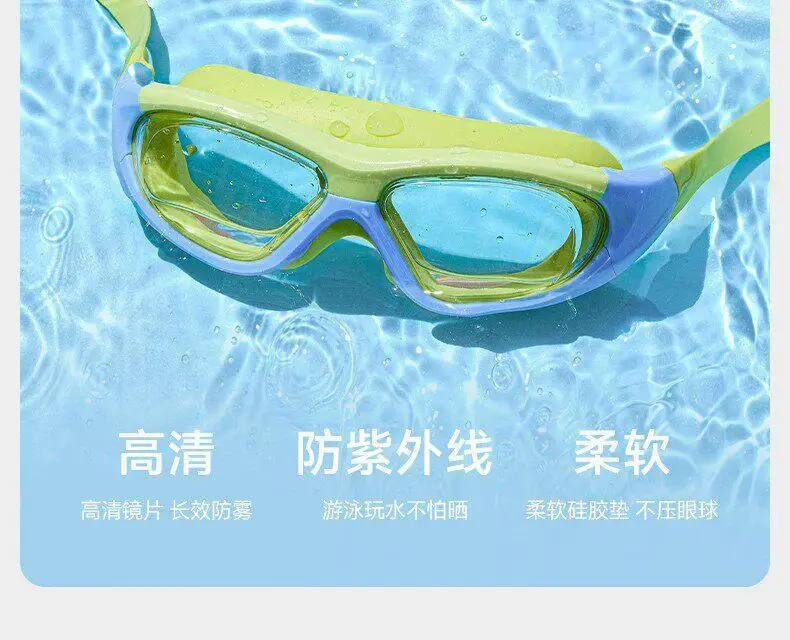 Children's Waterproof Bathing Glasses for Little Girls, Special for Hair Washing, Baby Eye Goggles, Eye Mask, Kids Swimming Goggles — feature 5