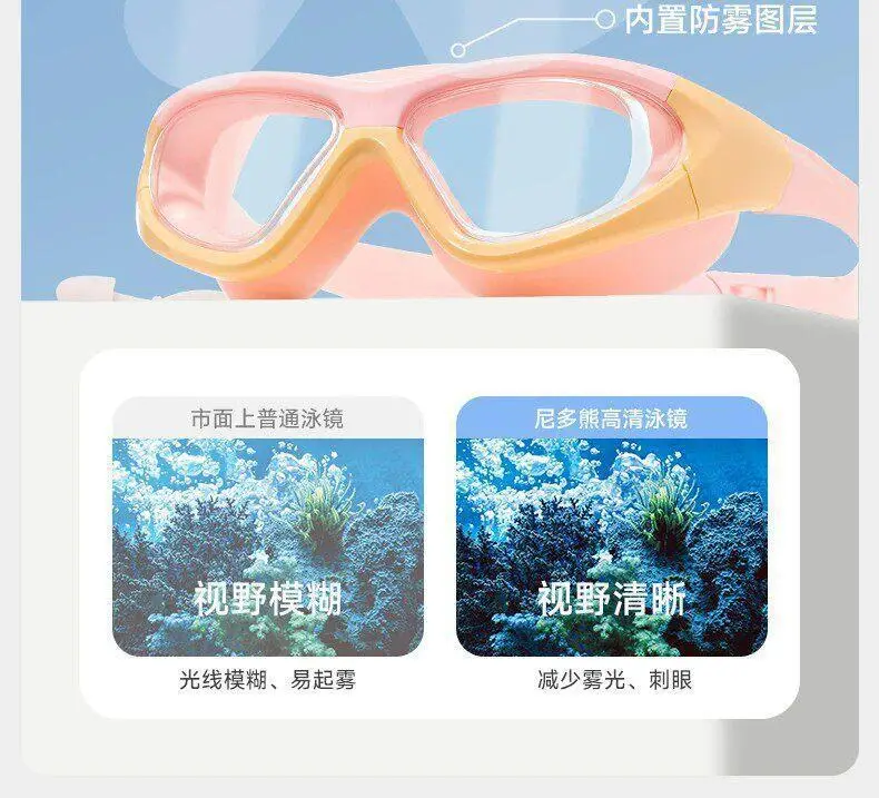 Children's Waterproof Bathing Glasses for Little Girls, Special for Hair Washing, Baby Eye Goggles, Eye Mask, Kids Swimming Goggles — feature 8