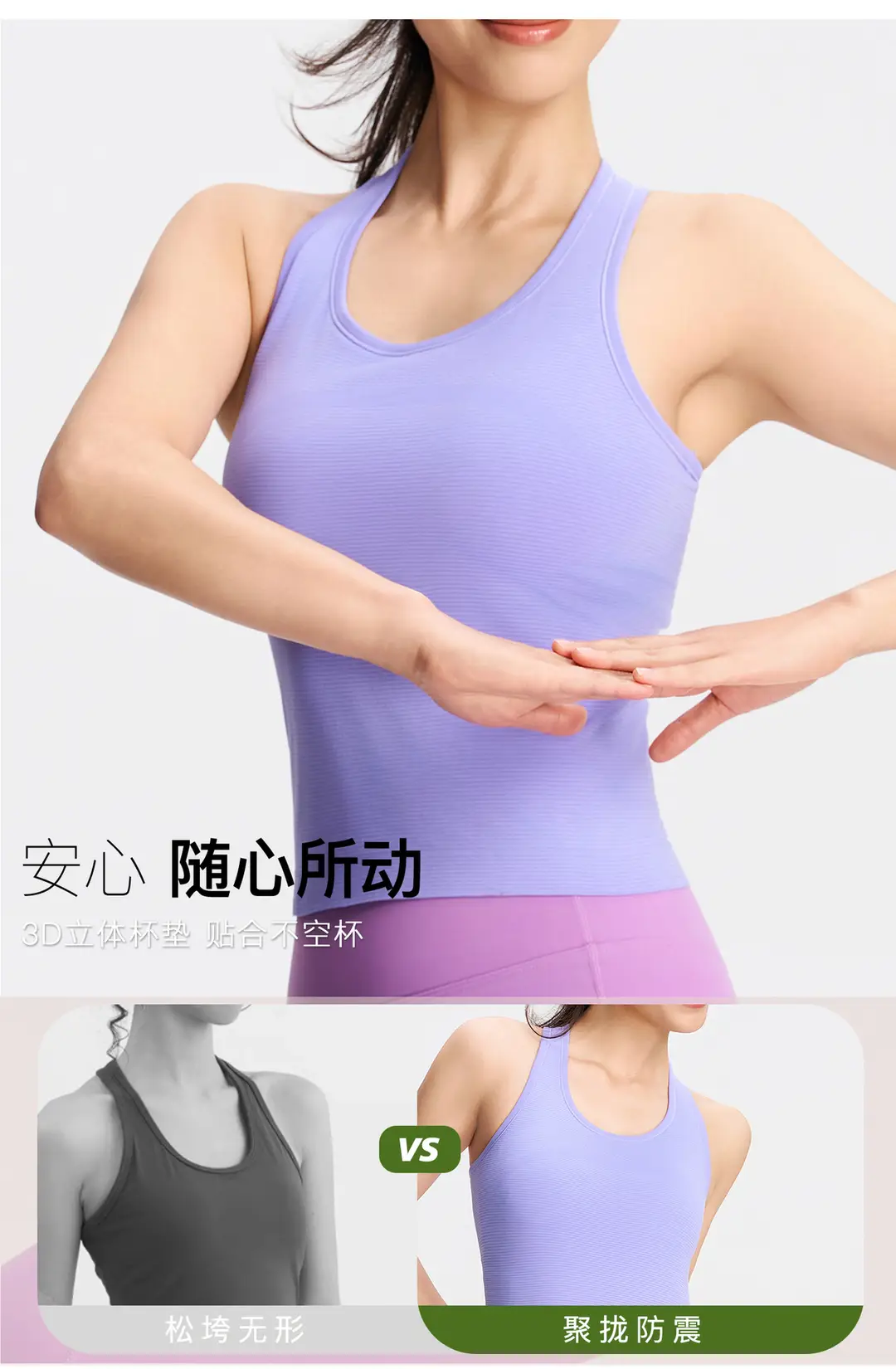 Yoga All-In-One Sports Vest, Quick-Drying, Shock-Proof, Running, Pilates Training Bra, Outer Wear, Beautiful Back Yoga Vest — feature 1