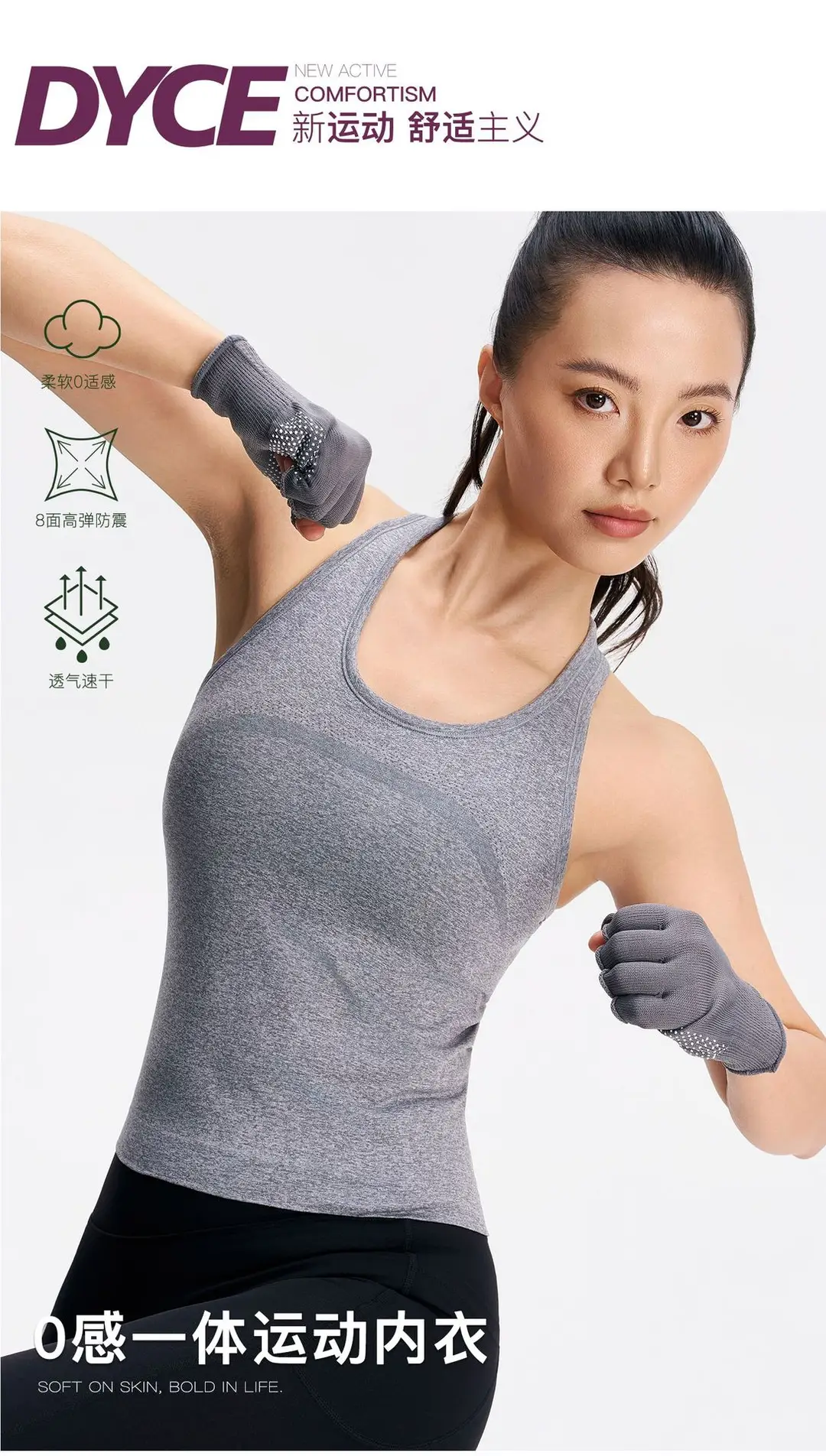 Yoga All-In-One Sports Vest, Quick-Drying, Shock-Proof, Running, Pilates Training Bra, Outer Wear, Beautiful Back Yoga Vest — feature 16