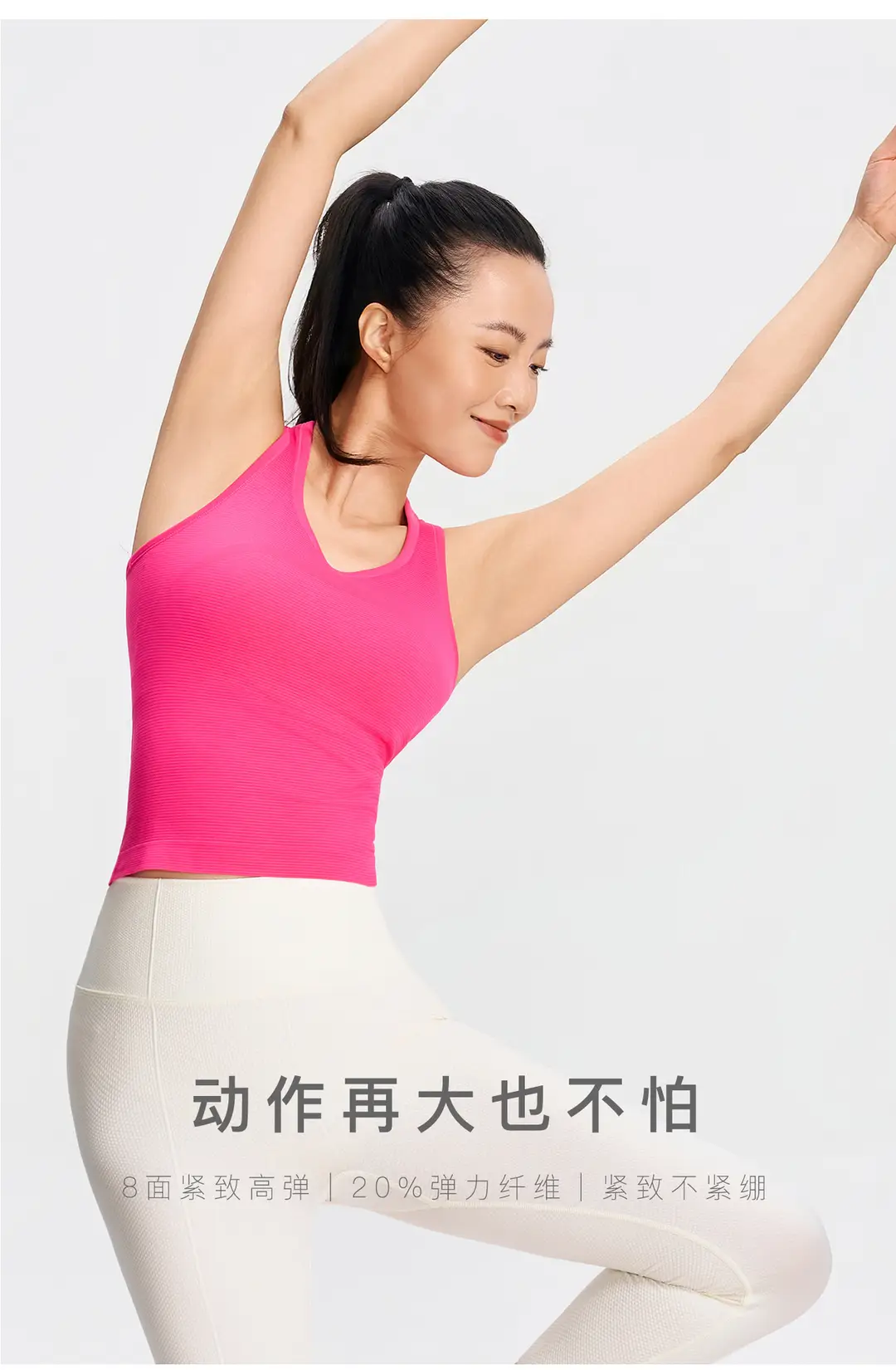 Yoga All-In-One Sports Vest, Quick-Drying, Shock-Proof, Running, Pilates Training Bra, Outer Wear, Beautiful Back Yoga Vest — feature 6