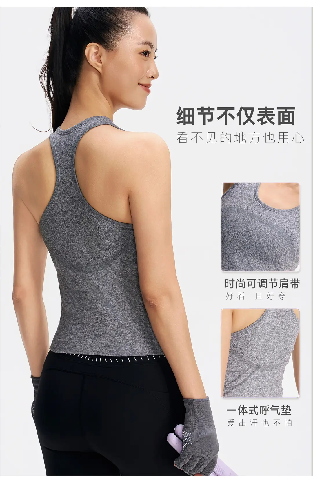 Yoga All-In-One Sports Vest, Quick-Drying, Shock-Proof, Running, Pilates Training Bra, Outer Wear, Beautiful Back Yoga Vest — feature 7