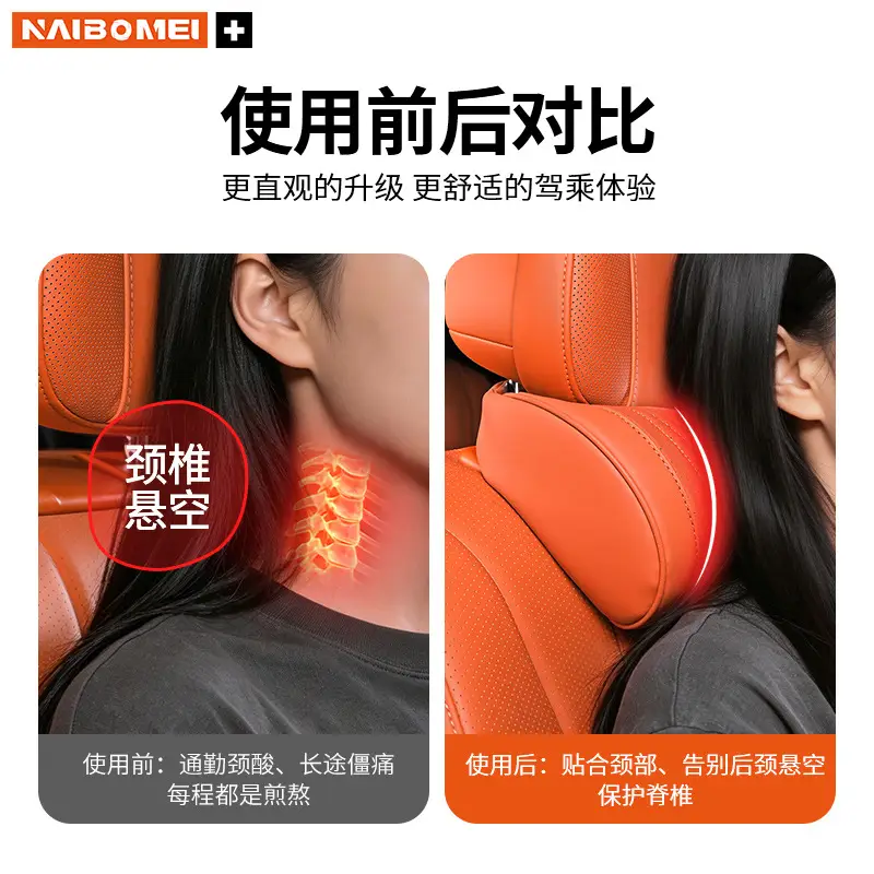 Suitable for Chery Tiggo 3X/5X/7/8 Arrizo Gx Car Headrest, Neck Pillow, Seat Backrest, Lumbar Support Interior Accessories