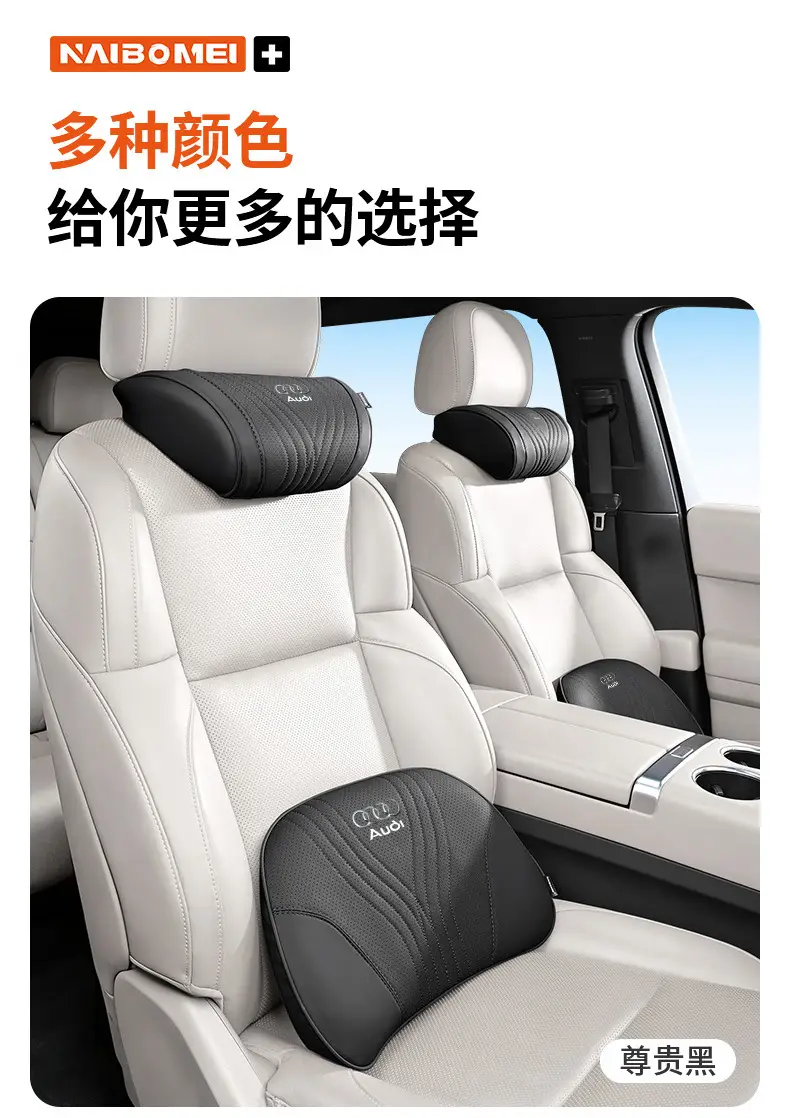 Suitable for Chery Tiggo 3X/5X/7/8 Arrizo Gx Car Headrest, Neck Pillow, Seat Backrest, Lumbar Support Interior Accessories — feature 12