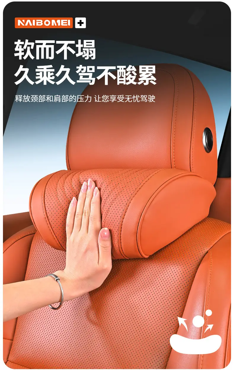 Suitable for Chery Tiggo 3X/5X/7/8 Arrizo Gx Car Headrest, Neck Pillow, Seat Backrest, Lumbar Support Interior Accessories — feature 3