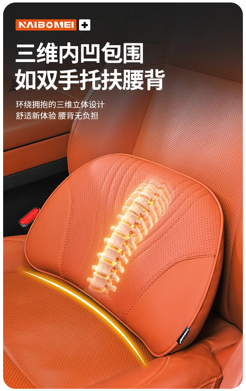 Suitable for Chery Tiggo 3X/5X/7/8 Arrizo Gx Car Headrest, Neck Pillow, Seat Backrest, Lumbar Support Interior Accessories — feature 6