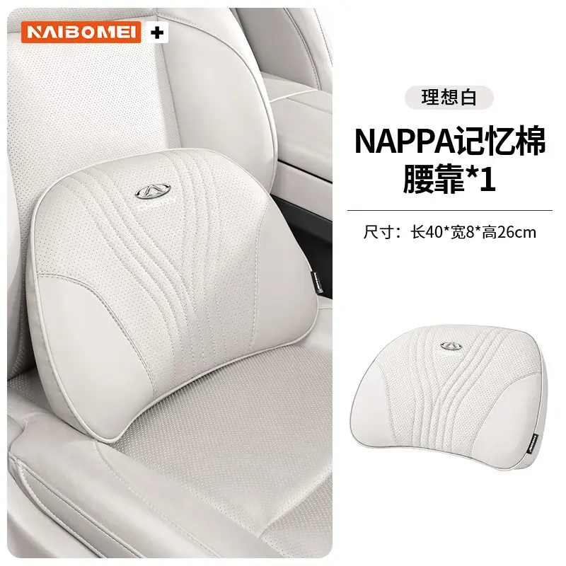 Suitable for Chery Tiggo 3X/5X/7/8 Arrizo Gx Car Headrest, Neck Pillow, Seat Backrest, Lumbar Support Interior Accessories
