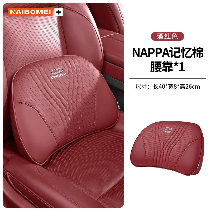 Suitable for Chery Tiggo 3X/5X/7/8 Arrizo Gx Car Headrest, Neck Pillow, Seat Backrest, Lumbar Support Interior Accessories