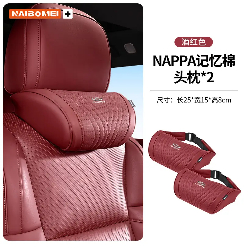 Suitable for Chery Tiggo 3X/5X/7/8 Arrizo Gx Car Headrest, Neck Pillow, Seat Backrest, Lumbar Support Interior Accessories