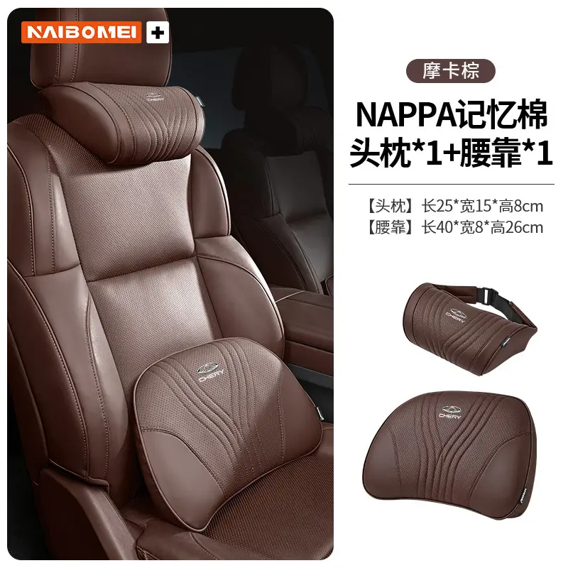 Suitable for Chery Tiggo 3X/5X/7/8 Arrizo Gx Car Headrest, Neck Pillow, Seat Backrest, Lumbar Support Interior Accessories