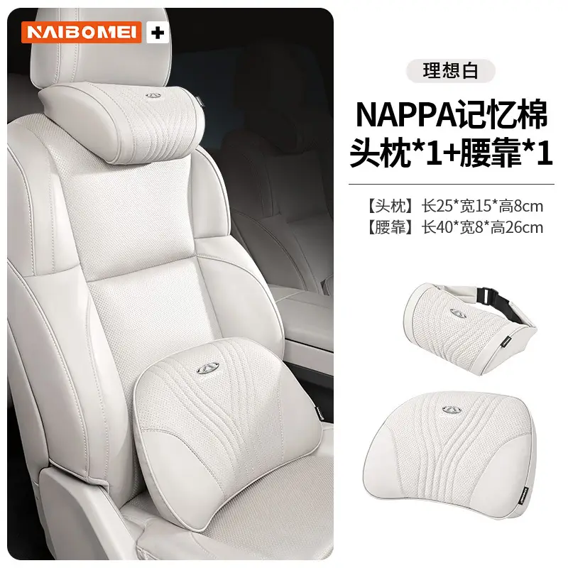 Suitable for Chery Tiggo 3X/5X/7/8 Arrizo Gx Car Headrest, Neck Pillow, Seat Backrest, Lumbar Support Interior Accessories