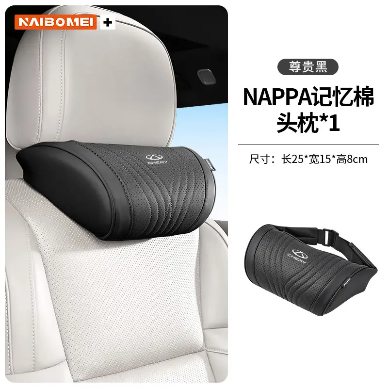 Suitable for Chery Tiggo 3X/5X/7/8 Arrizo Gx Car Headrest, Neck Pillow, Seat Backrest, Lumbar Support Interior Accessories