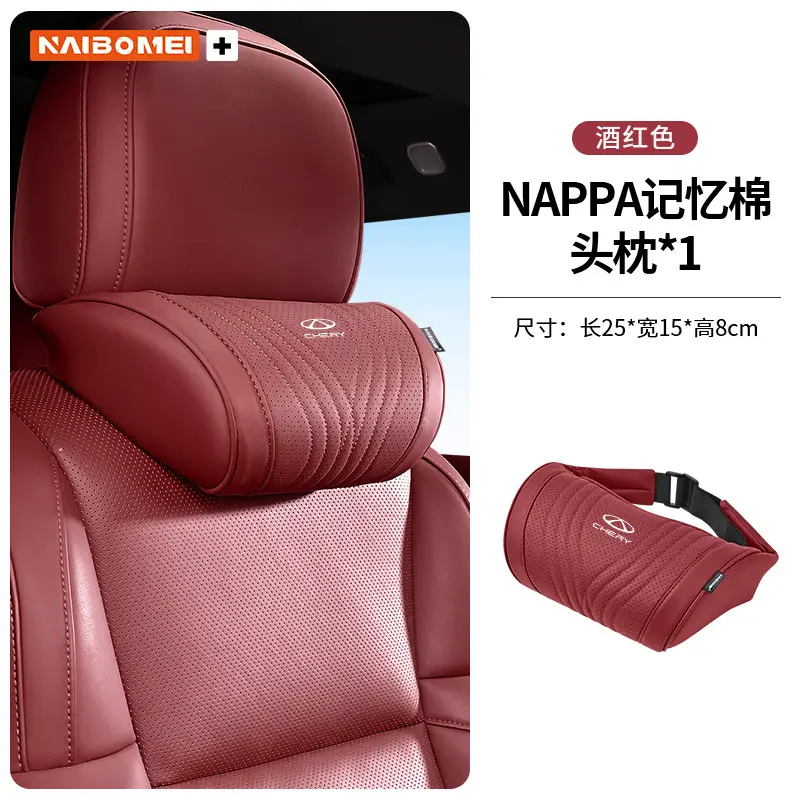 Suitable for Chery Tiggo 3X/5X/7/8 Arrizo Gx Car Headrest, Neck Pillow, Seat Backrest, Lumbar Support Interior Accessories