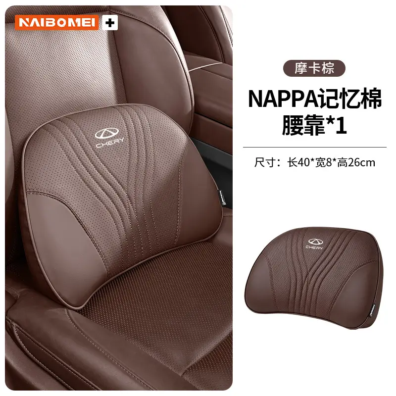 Suitable for Chery Tiggo 3X/5X/7/8 Arrizo Gx Car Headrest, Neck Pillow, Seat Backrest, Lumbar Support Interior Accessories
