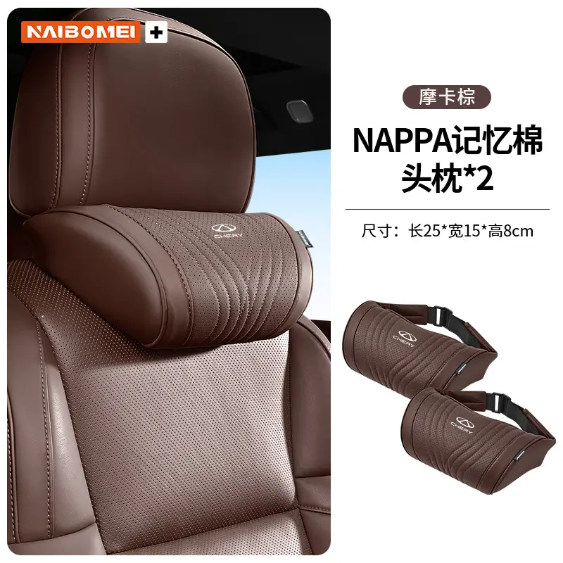 Suitable for Chery Tiggo 3X/5X/7/8 Arrizo Gx Car Headrest, Neck Pillow, Seat Backrest, Lumbar Support Interior Accessories
