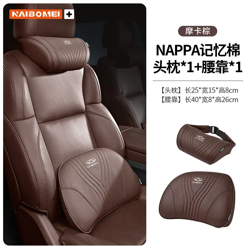 Suitable for Chery Tiggo 3X/5X/7/8 Arrizo Gx Car Headrest, Neck Pillow, Seat Backrest, Lumbar Support Interior Accessories