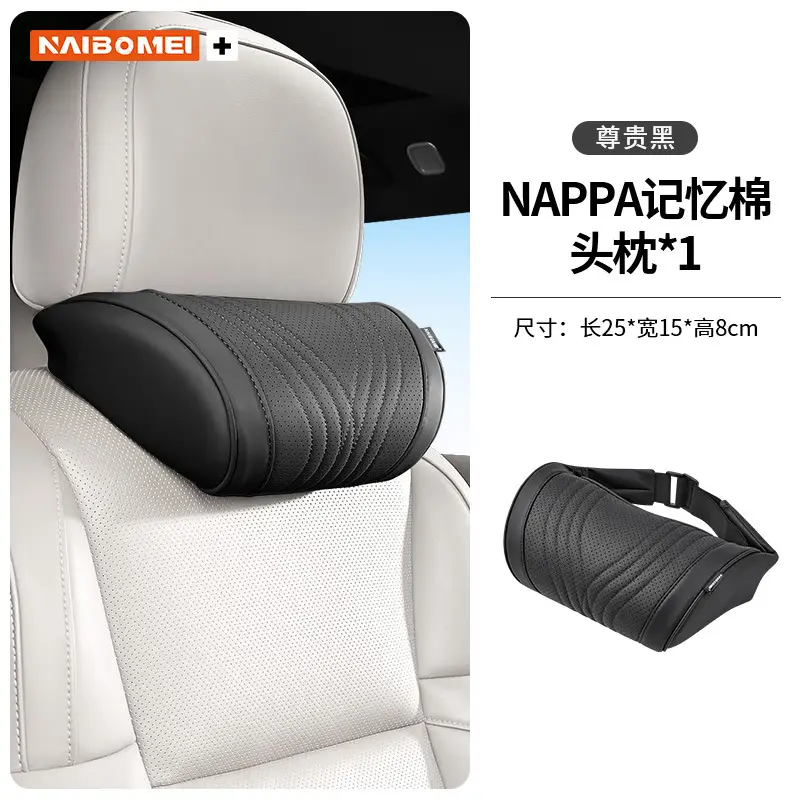 Suitable for Chery Tiggo 3X/5X/7/8 Arrizo Gx Car Headrest, Neck Pillow, Seat Backrest, Lumbar Support Interior Accessories