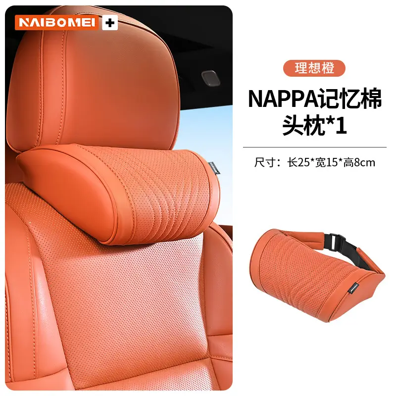Suitable for Chery Tiggo 3X/5X/7/8 Arrizo Gx Car Headrest, Neck Pillow, Seat Backrest, Lumbar Support Interior Accessories