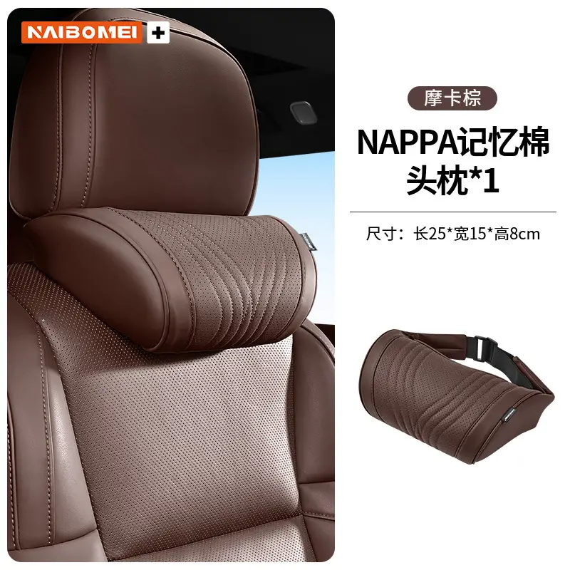 Suitable for Chery Tiggo 3X/5X/7/8 Arrizo Gx Car Headrest, Neck Pillow, Seat Backrest, Lumbar Support Interior Accessories