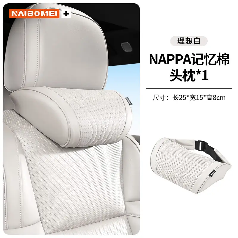 Suitable for Chery Tiggo 3X/5X/7/8 Arrizo Gx Car Headrest, Neck Pillow, Seat Backrest, Lumbar Support Interior Accessories