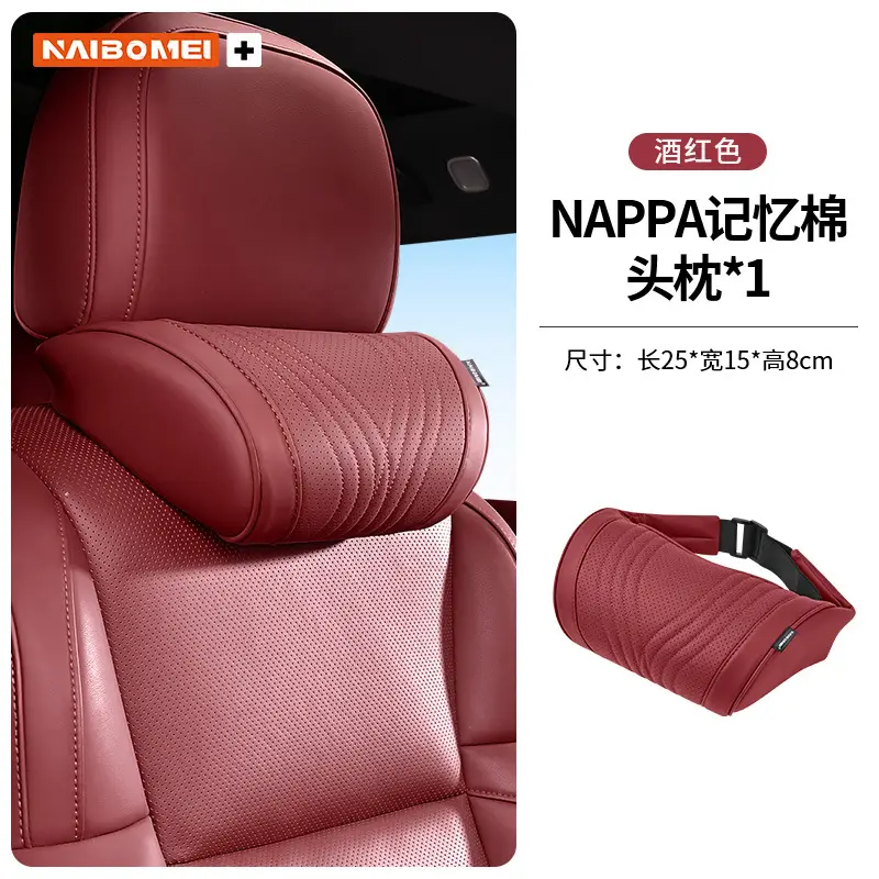Suitable for Chery Tiggo 3X/5X/7/8 Arrizo Gx Car Headrest, Neck Pillow, Seat Backrest, Lumbar Support Interior Accessories