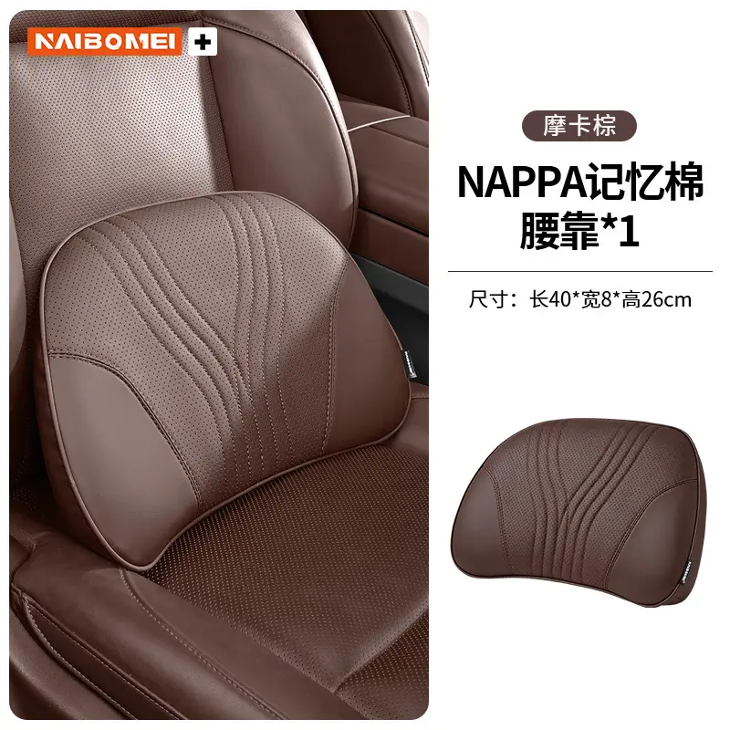 Suitable for Chery Tiggo 3X/5X/7/8 Arrizo Gx Car Headrest, Neck Pillow, Seat Backrest, Lumbar Support Interior Accessories