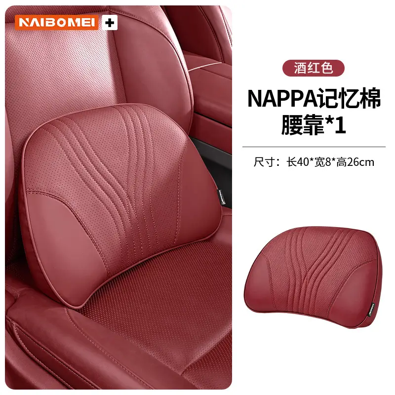 Suitable for Chery Tiggo 3X/5X/7/8 Arrizo Gx Car Headrest, Neck Pillow, Seat Backrest, Lumbar Support Interior Accessories