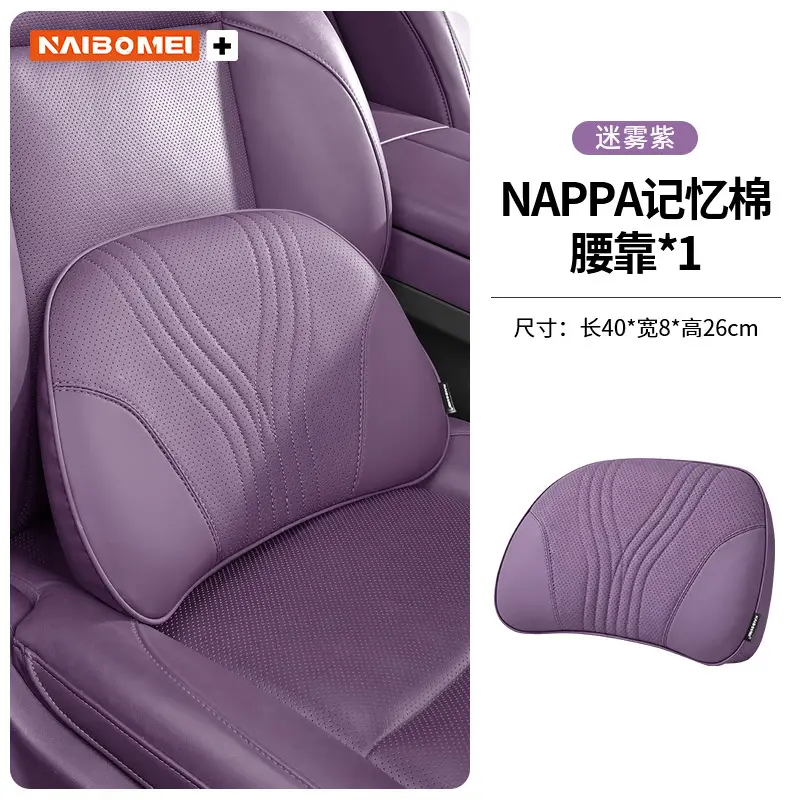 Suitable for Chery Tiggo 3X/5X/7/8 Arrizo Gx Car Headrest, Neck Pillow, Seat Backrest, Lumbar Support Interior Accessories