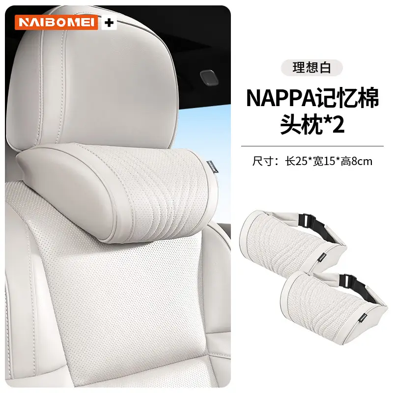 Suitable for Chery Tiggo 3X/5X/7/8 Arrizo Gx Car Headrest, Neck Pillow, Seat Backrest, Lumbar Support Interior Accessories