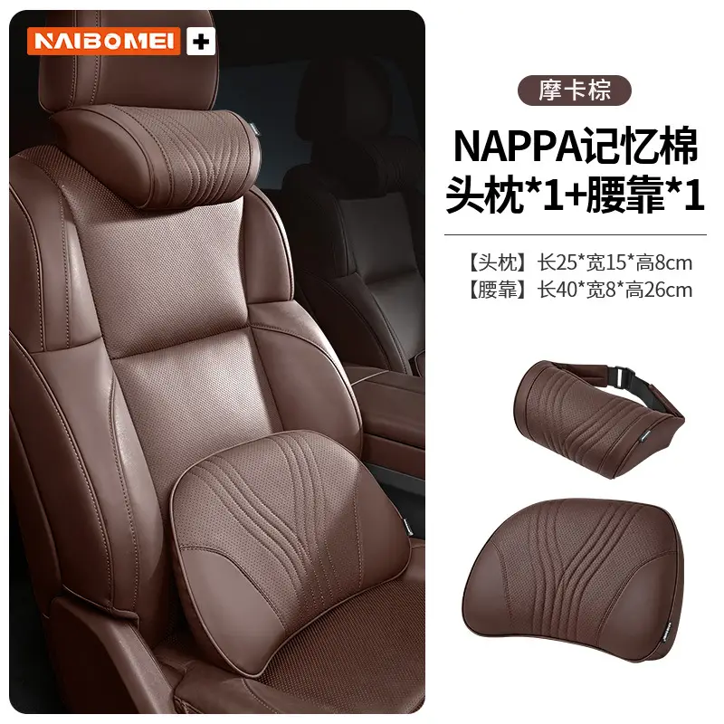 Suitable for Chery Tiggo 3X/5X/7/8 Arrizo Gx Car Headrest, Neck Pillow, Seat Backrest, Lumbar Support Interior Accessories