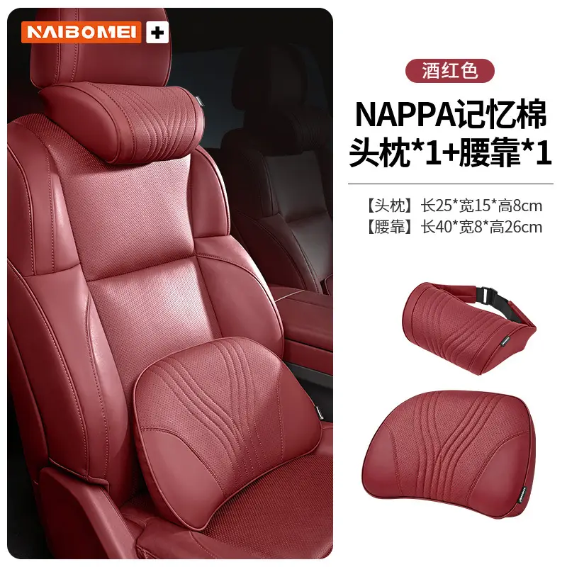 Suitable for Chery Tiggo 3X/5X/7/8 Arrizo Gx Car Headrest, Neck Pillow, Seat Backrest, Lumbar Support Interior Accessories