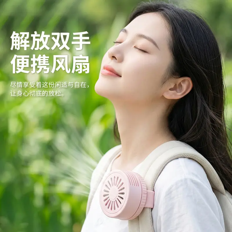Mini Clip-On Fan USB Rechargeable Portable Multi-Blade Small Fan Foldable Neck-Hanging Fan