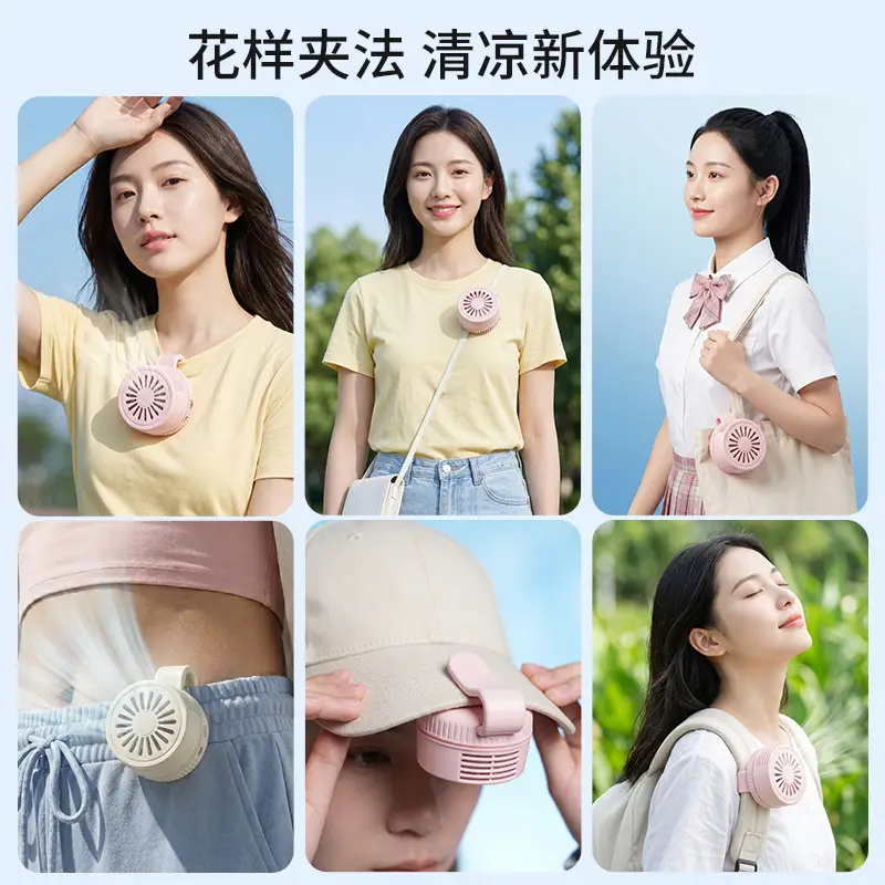 Mini Clip-On Fan USB Rechargeable Portable Multi-Blade Small Fan Foldable Neck-Hanging Fan