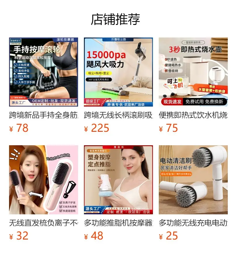 Mini Clip-On Fan USB Rechargeable Portable Multi-Blade Small Fan Foldable Neck-Hanging Fan — feature 5