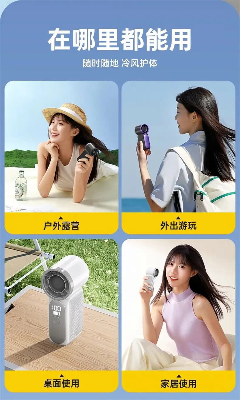 Mini Handheld Fan with Quiet Operation and Strong Cooling Wind for Outdoor Camping, Portable Mini X688 — feature 2